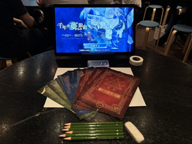 フリーレンを千年の夢から目覚めさせるには!?「葬送のフリーレン」謎解きゲームイベントに潜入【レポ】