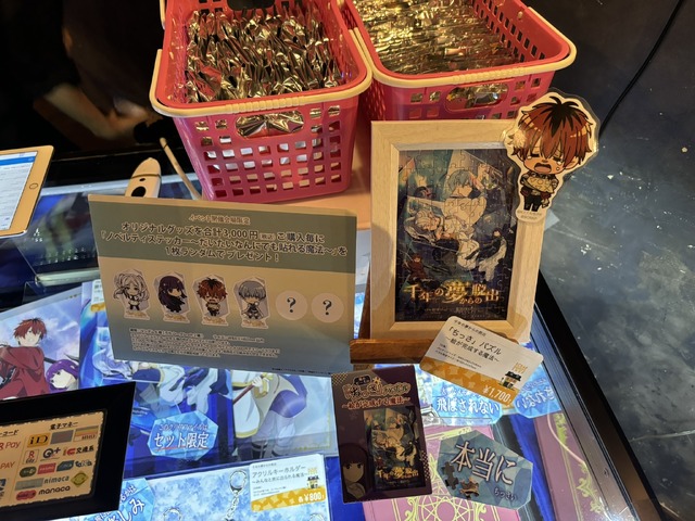 フリーレンを千年の夢から目覚めさせるには!?「葬送のフリーレン」謎解きゲームイベントに潜入【レポ】