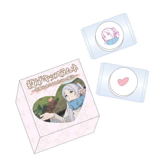 投げキッスラムネ～直撃を食らうと危ない魔法～