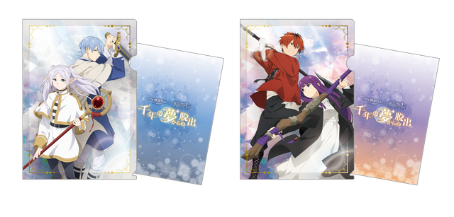 謎付きクリアファイル～もっと謎を解ける魔法～