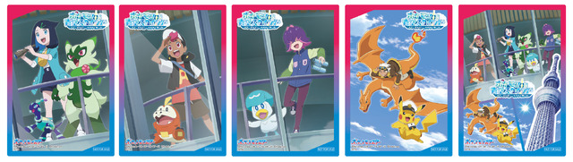 「ポケモンと青空スカイツリー（R） ～キミとポケモンのかがやく想い出～」スペシャルミニカード