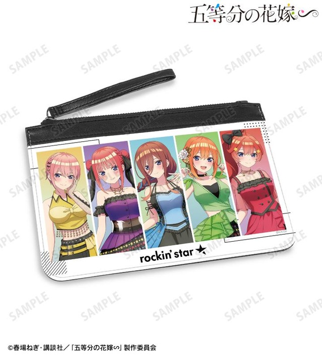 『五等分の花嫁∽』rockin’starコラボ 描き下ろし 集合 ロックアイドルver. PUレザーフラットポーチ