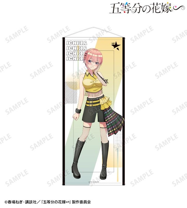 『五等分の花嫁∽』rockin’starコラボ 描き下ろし ロックアイドルver. 等身大タペストリー