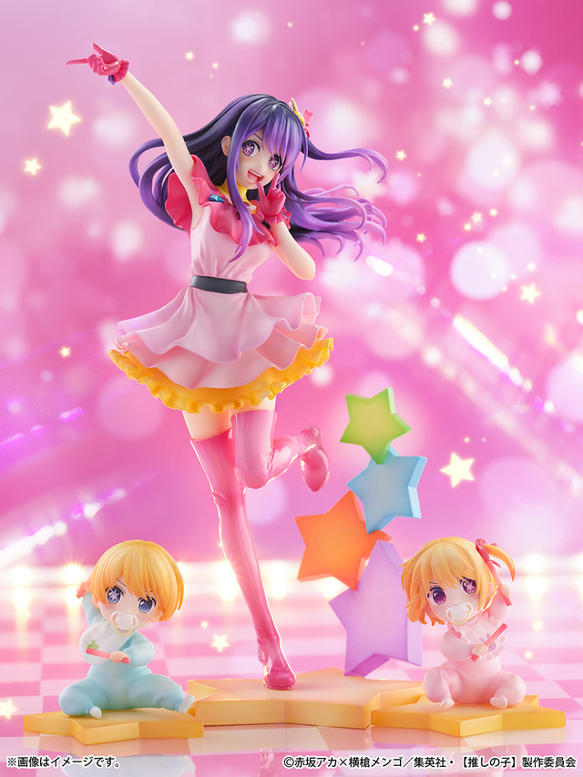 【推しの子】アイ -アクア＆ルビー-（C）赤坂アカ×横槍メンゴ／集英社・【推しの子】製作委員会