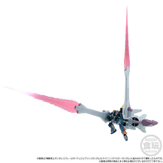 「機動戦士ガンダム GフレームFA ミーティアユニット（SEED FREEDOM Ver.）」13,970円（税込）（C）創通・サンライズ