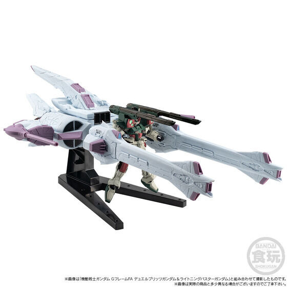 「機動戦士ガンダム GフレームFA ミーティアユニット（SEED FREEDOM Ver.）」13,970円（税込）（C）創通・サンライズ