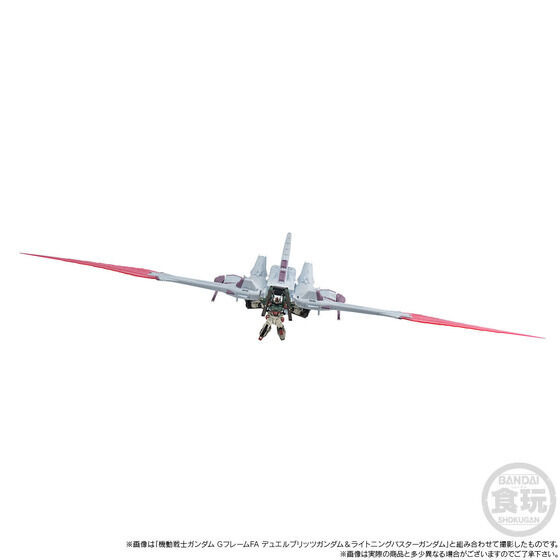 「機動戦士ガンダム GフレームFA ミーティアユニット（SEED FREEDOM Ver.）」13,970円（税込）（C）創通・サンライズ