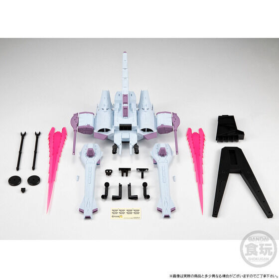 「機動戦士ガンダム GフレームFA ミーティアユニット（SEED FREEDOM Ver.）」13,970円（税込）（C）創通・サンライズ