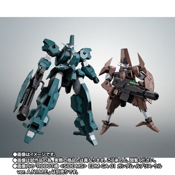 「ROBOT魂 ＜SIDE MS＞ EDM-GA-02 ガンダム・ルブリス・ソーン ver. A.N.I.M.E.」9,900円（税込）（C）創通・サンライズ・MBS