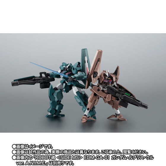 「ROBOT魂 ＜SIDE MS＞ EDM-GA-02 ガンダム・ルブリス・ソーン ver. A.N.I.M.E.」9,900円（税込）（C）創通・サンライズ・MBS