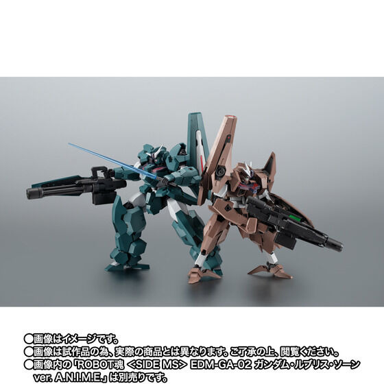 「ROBOT魂 ＜SIDE MS＞ EDM-GA-01 ガンダム・ルブリス・ウル ver. A.N.I.M.E.」9,900円（税込）（C）創通・サンライズ・MBS