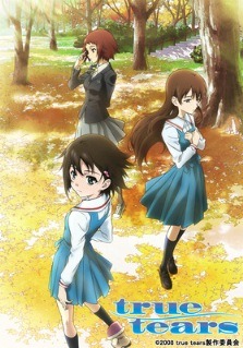 『true tears』