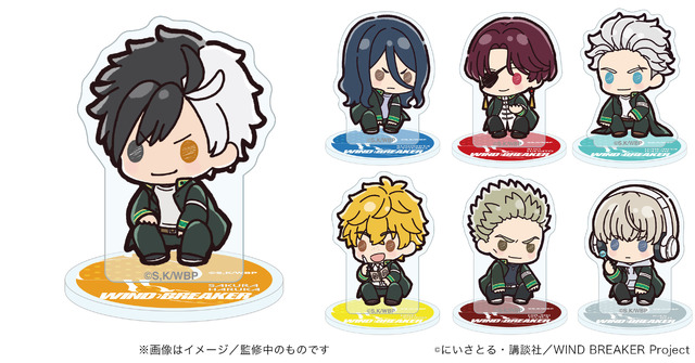 『WIND BREAKER』ミニアクリルスタンド（ぷちきゅんシリーズ）（C）にいさとる・講談社／WIND BREAKER Project