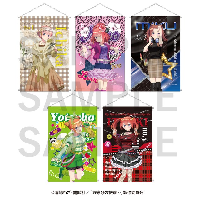 『五等分の花嫁∽』B2タペストリー -平成レトロStyle-（C）春場ねぎ・講談社／「五等分の花嫁∽」製作委員会