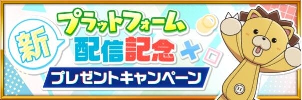 『BLEACH Brave Souls』9周年記念!黒崎一護役の森田成一に訊く、新たに加わるXbox版&ニンテンドースイッチの魅力と9周年への想い