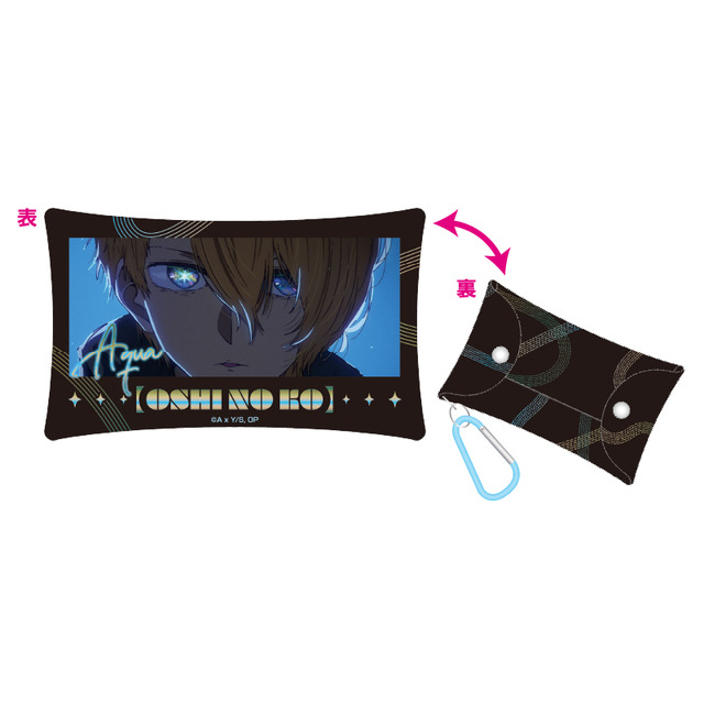 【推しの子】オーロラマルチケース