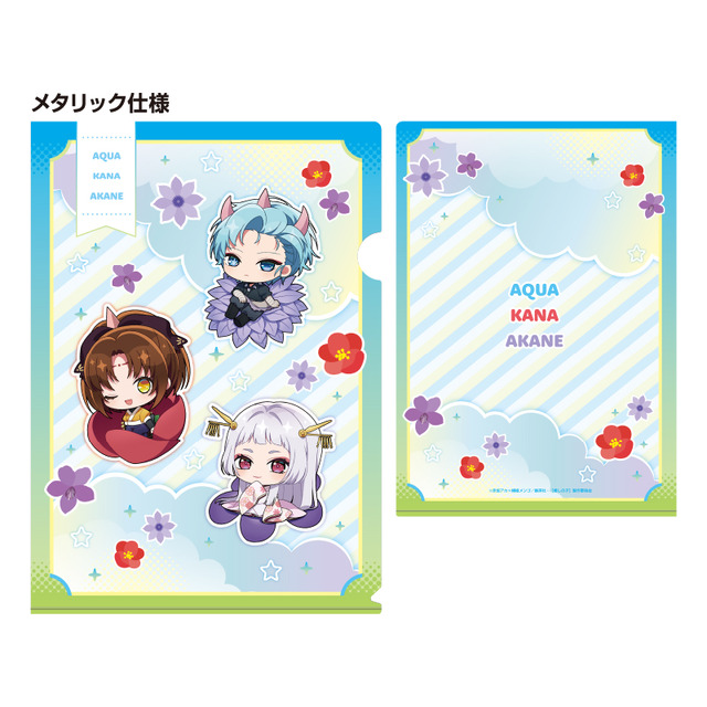【推しの子】ぷちふれ クリアファイルセット