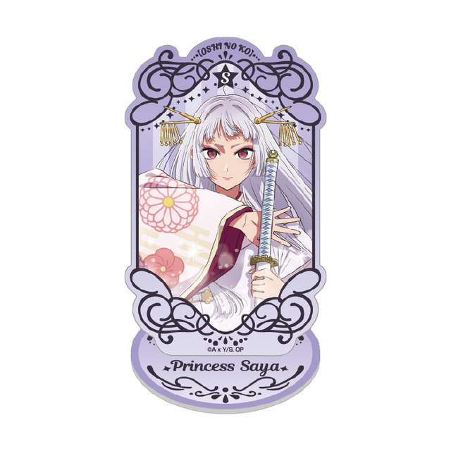 【推しの子】アクリルスタンド