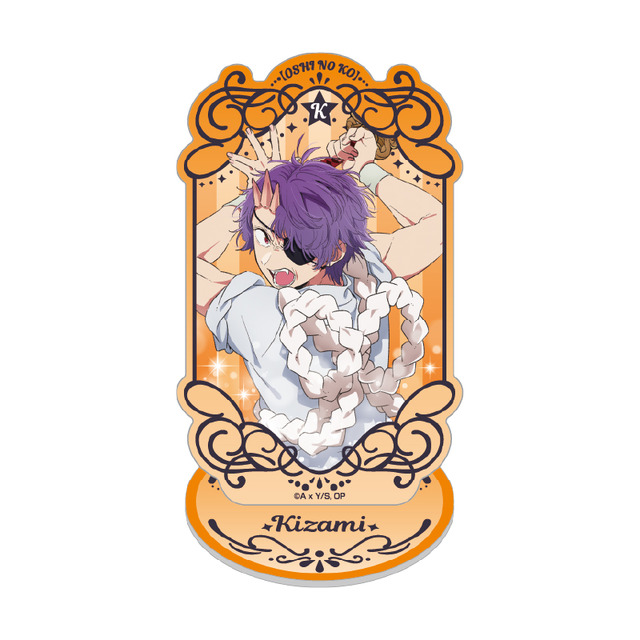 【推しの子】アクリルスタンド