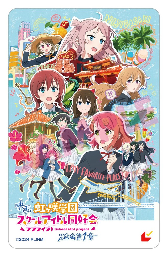 ムビチケカード第2弾