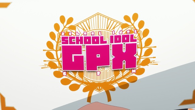 映画『ラブライブ！虹ヶ咲学園スクールアイドル同好会 完結編 第1章』場面写真