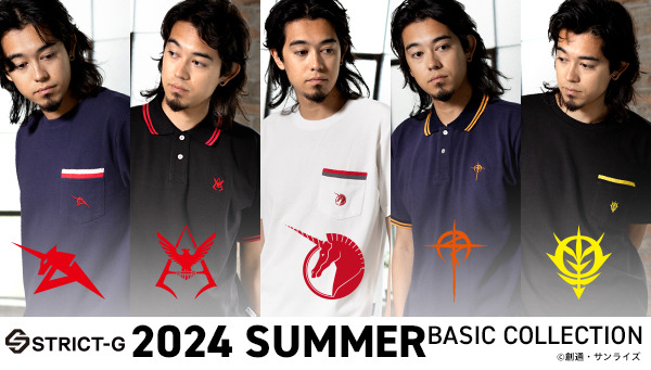 STRICT-G「ガンダムシリーズ」新作アイテム（C）創通・サンライズ