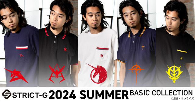 STRICT-G「ガンダムシリーズ」新作アイテム（C）創通・サンライズ