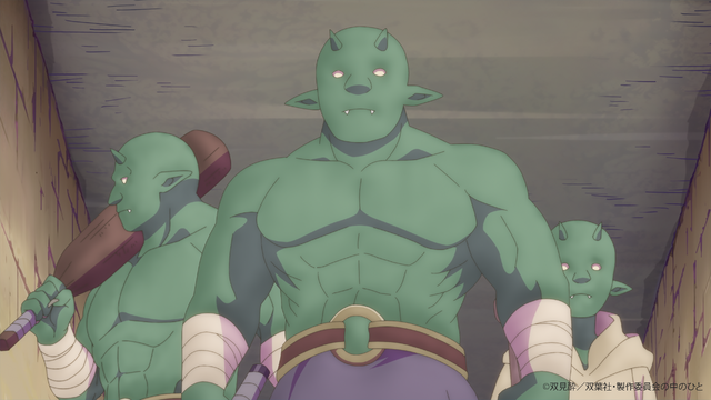 『ダンジョンの中のひと』第1話「ダンジョンの中に、ひと」先行場面カット（C）双見酔／双葉社・製作委員会の中のひと