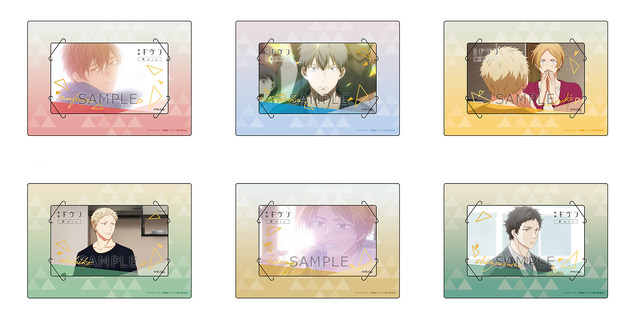 『映画 ギヴン 柊mix』アニプレ選べるクリアカード（C）キヅナツキ・新書館／ギヴン製作委員会