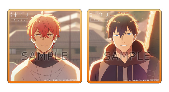 『映画 ギヴン 柊mix』ソフマップアクリルコースター（C）キヅナツキ・新書館／ギヴン製作委員会