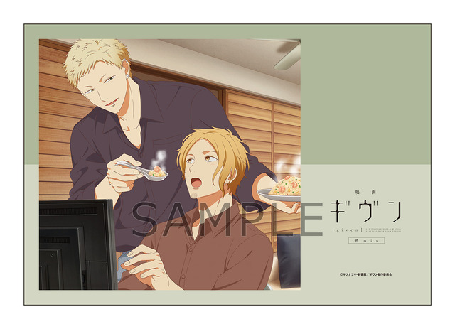 『映画 ギヴン 柊mix』Amazonブランケット（C）キヅナツキ・新書館／ギヴン製作委員会