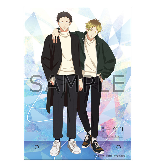 『映画 ギヴン 柊mix』HMVアクリルプレート（C）キヅナツキ・新書館／ギヴン製作委員会