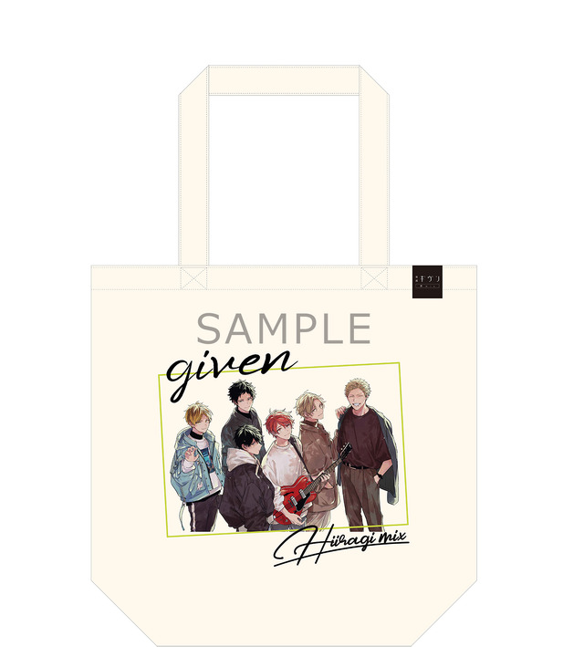 『映画 ギヴン 柊mix』アニプレトート（有償）（C）キヅナツキ・新書館／ギヴン製作委員会