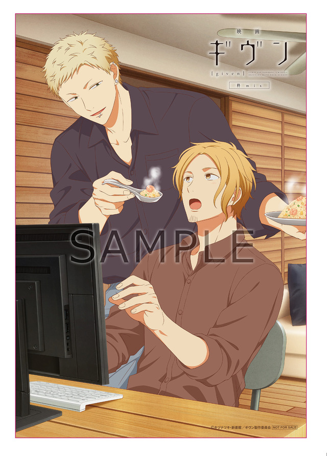 『映画 ギヴン 柊mix』Amazonキャラファイン（C）キヅナツキ・新書館／ギヴン製作委員会