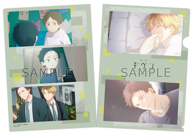 『映画 ギヴン 柊mix』HMVクリアファイル（C）キヅナツキ・新書館／ギヴン製作委員会