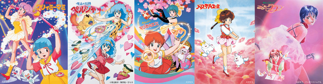 “ぴえろ魔法少女シリーズ”5作品(C)ぴえろ(C)青沼貴子／集英社・ぴえろ(C)ぴえろ・バンダイビジュアル
