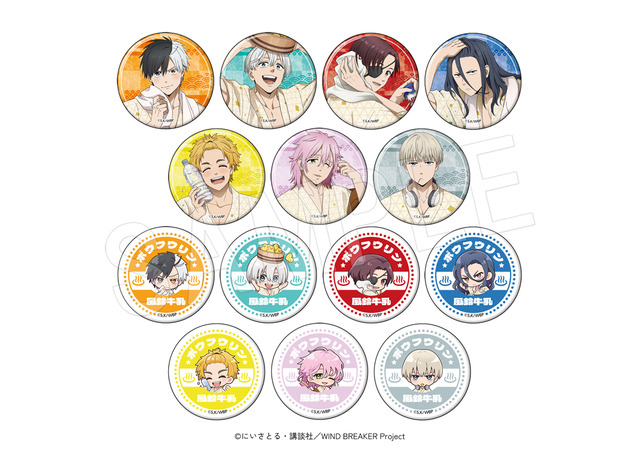 WIND BREAKER×極楽湯・RAKU SPAコラボ「トレーディング缶バッジ お風呂ver.」（C）にいさとる・講談社／WIND BREAKER Project