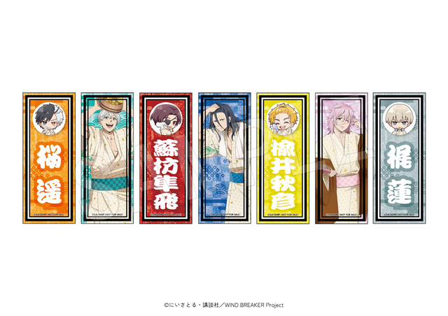 WIND BREAKER×極楽湯・RAKU SPAコラボ店舗限定グッズ購入特典第2弾「和紙風ステッカー」（C）にいさとる・講談社／WIND BREAKER Project