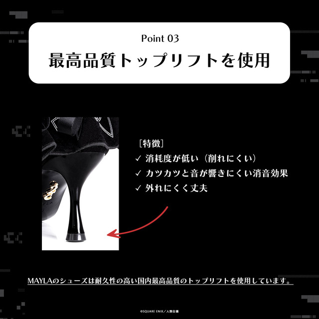 NieR:Automata Ver1.1a ICONIQUE SHOES OBJET PUMPS　- ニーア オートマタ Ver1.1a アイコニック シューズオブジェ パンプス -