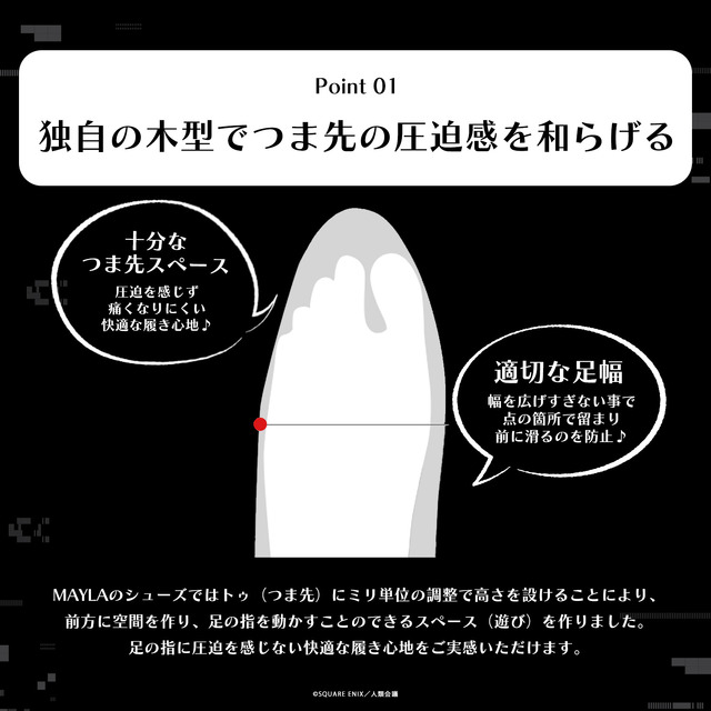 NieR:Automata Ver1.1a ICONIQUE SHOES OBJET PUMPS　- ニーア オートマタ Ver1.1a アイコニック シューズオブジェ パンプス -