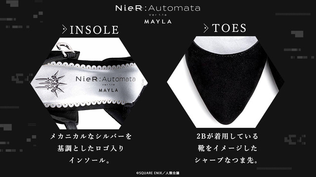 NieR:Automata Ver1.1a ICONIQUE SHOES OBJET PUMPS　- ニーア オートマタ Ver1.1a アイコニック シューズオブジェ パンプス -