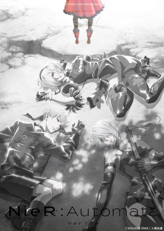 TVアニメ『NieR:Automata Ver1.1a』第2クール キービジュアル（C）SQUARE ENIX／人類会議