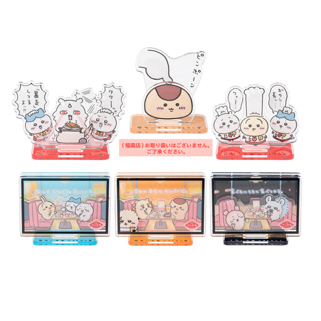 レイヤーアクリルスタンド