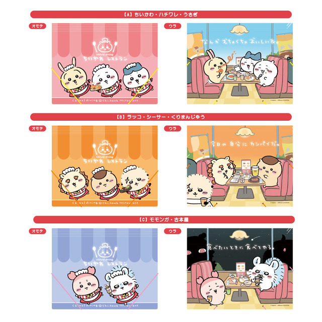 ゴム付きバインダー