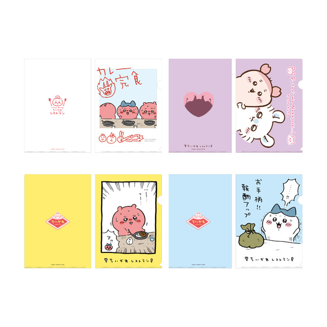 「食欲そそるHOTなフェア」グッズ