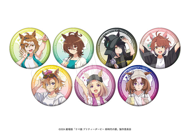 『ウマ娘 プリティーダービー 新時代の扉』POP UP SHOP in OIOI「トレーディング缶バッジ」（全7種／1個 440円・1SET[7個入] 3,080円）（C）2024 劇場版「ウマ娘 プリティーダービー 新時代の扉」製作委員会