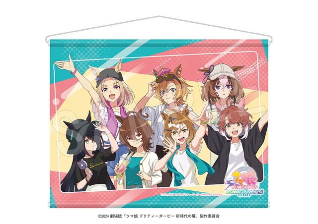 『ウマ娘 プリティーダービー 新時代の扉』POP UP SHOP in OIOI「B2タペストリー」（3,850円）（C）2024 劇場版「ウマ娘 プリティーダービー 新時代の扉」製作委員会