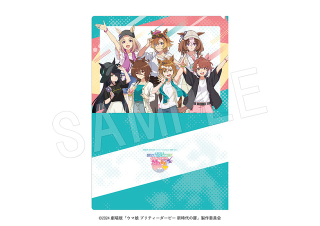 『ウマ娘 プリティーダービー 新時代の扉』POP UP SHOP in OIOI「A4クリアファイル」（440円）（C）2024 劇場版「ウマ娘 プリティーダービー 新時代の扉」製作委員会