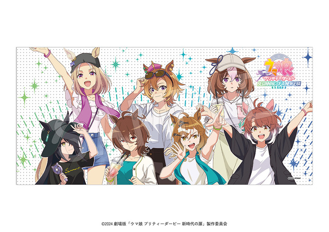 『ウマ娘 プリティーダービー 新時代の扉』POP UP SHOP in OIOI「バスタオル」（4,950円）（C）2024 劇場版「ウマ娘 プリティーダービー 新時代の扉」製作委員会