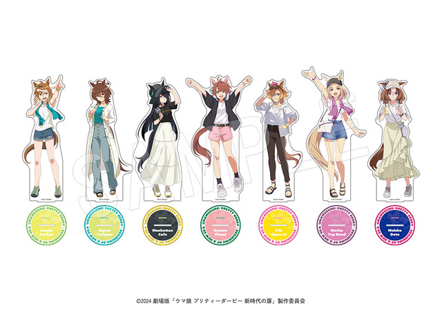 『ウマ娘 プリティーダービー 新時代の扉』POP UP SHOP in OIOI「BIGアクリルスタンド」（全7種／3,520円）（C）2024 劇場版「ウマ娘 プリティーダービー 新時代の扉」製作委員会